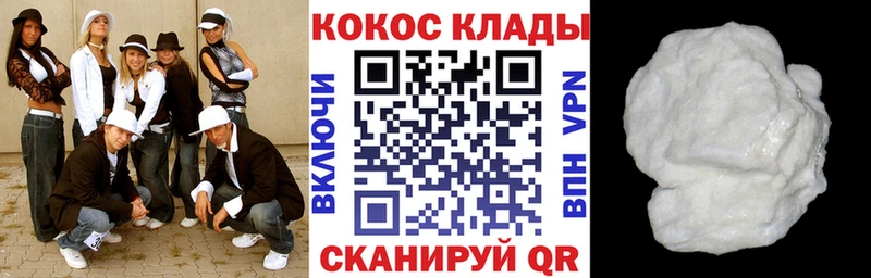 Купить наркотик аптеки Шиханы APVP  Меф мяу мяу  Канабис 