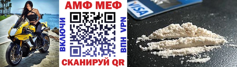 АМФ 97%  сколько стоит  Шиханы 