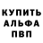 Кодеиновый сироп Lean Purple Drank Halina Shchevych