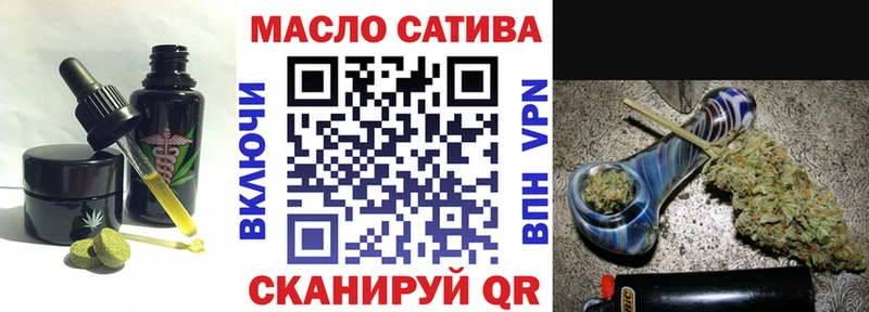Еда ТГК марихуана  OMG ССЫЛКА  Шиханы 