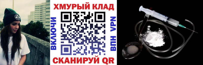 продажа наркотиков  Шиханы  ГЕРОИН афганец 