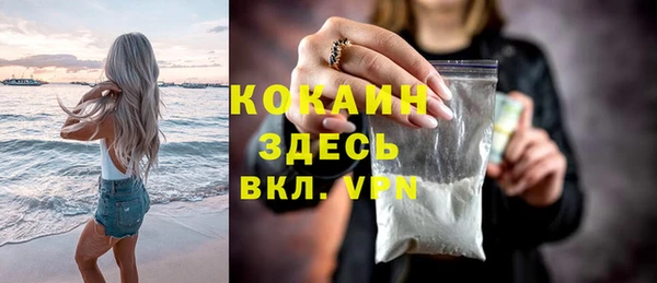 кокаин VHQ Надым