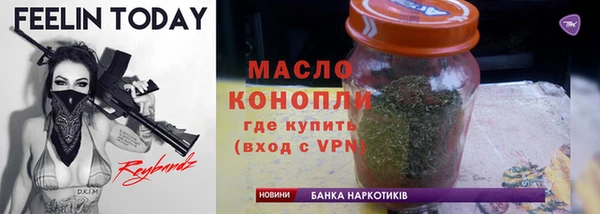 мефедрон VHQ Наволоки