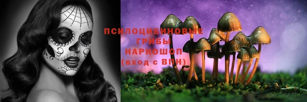 мефедрон VHQ Наволоки