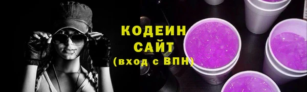 2c-b Абдулино
