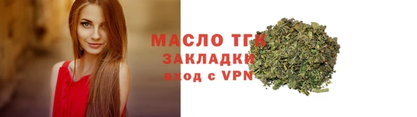мефедрон VHQ Наволоки