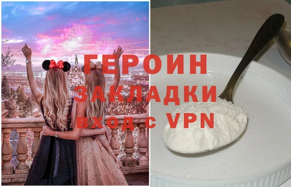 мефедрон VHQ Наволоки