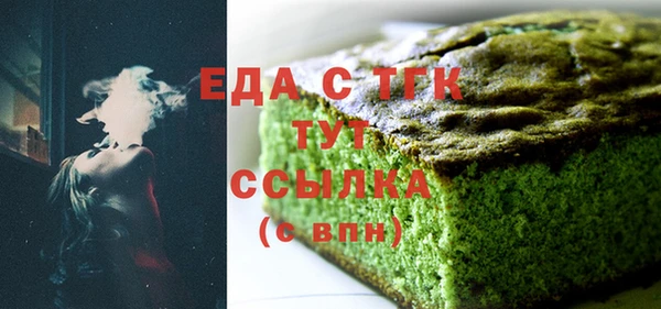 мефедрон VHQ Наволоки