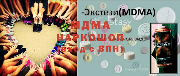 apvp Навашино