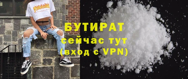 кокаин VHQ Надым