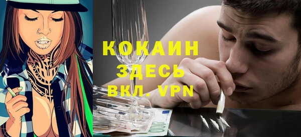 apvp Навашино