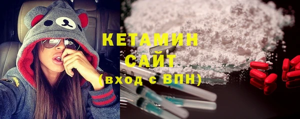 мефедрон VHQ Наволоки