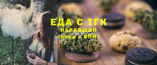 мефедрон VHQ Наволоки