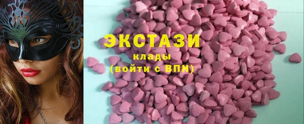 мефедрон VHQ Наволоки