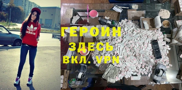 кокаин VHQ Надым