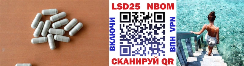Лсд 25 экстази ecstasy  Шиханы 