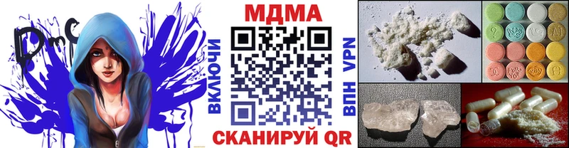 наркота  Шиханы  МДМА crystal 