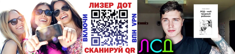 наркотики  Шиханы  Марки 25I-NBOMe 1500мкг 